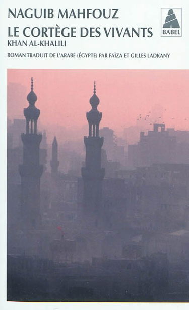 Le cortège des vivants. Khan al-khalili