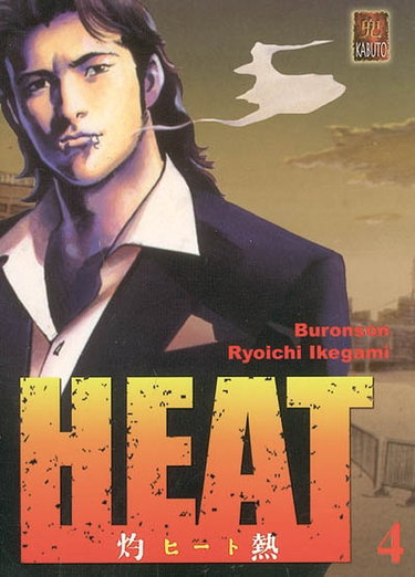 Couverture de Heat. Vol. 4