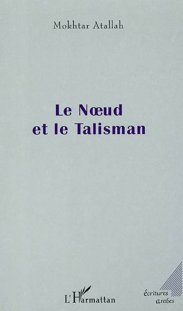 Le noeud et le talisman