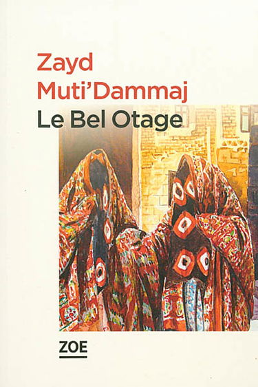 Le bel otage
