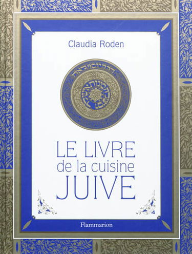 Le livre de la cuisine juive
