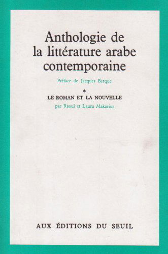 Anthologie de la littérature arabe contemporaine : 01 : Le roman et la nouvelle