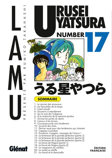 Urusei Yatsura. Vol. 17