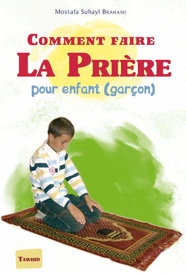 Comment faire la prière: Pour enfants (garçons)