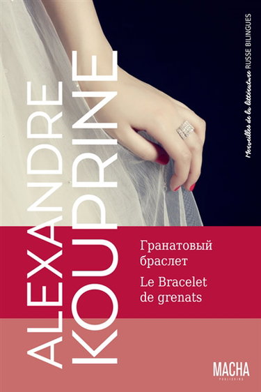 Couverture de Emeraude. En famille. Le bracelet de grenats
