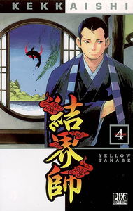 Kekkaishi. Vol. 4