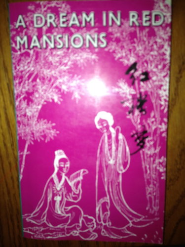 Couverture de A dream in red mansions: Saga of a noble chinese family (a simplified English version)
