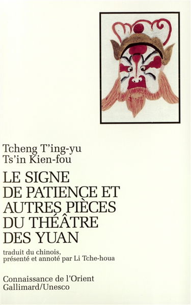 Le Signe de patience : et autres pièces du théâtre des Yuan