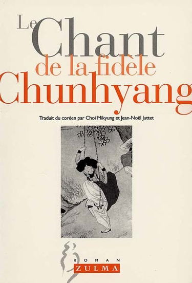 Le chant de la fidèle Chunhyang