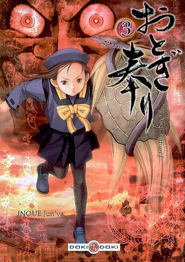 Otogi Matsuri. Vol. 3