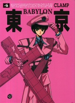 Couverture de Tokyo Babylone, volume 4 : sauver Tokyo