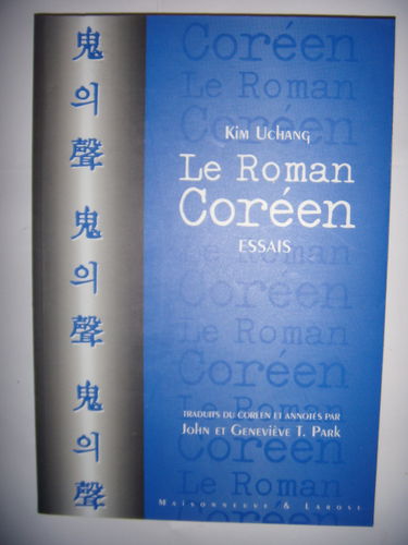 Le roman coréen