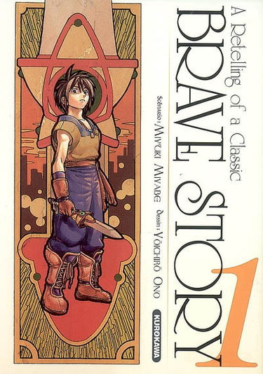 Brave story : a retelling of a classic. Vol. 1