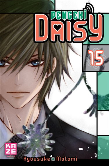 Dengeki Daisy. Vol. 15