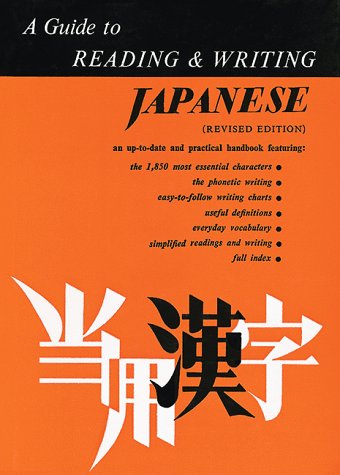 Couverture de A Guide to Reading and Writing Japanese