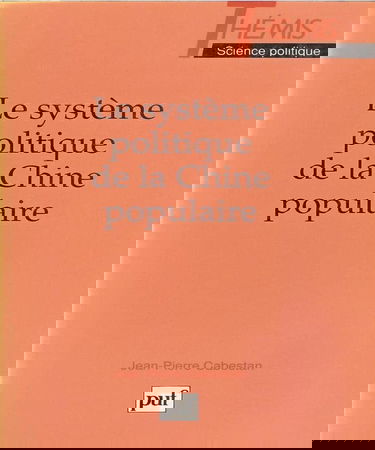 Le Système politique de la Chine populaire