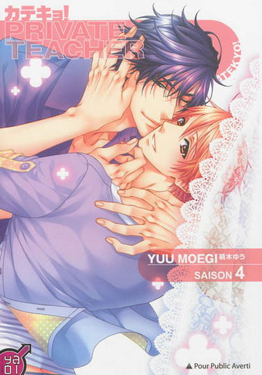 Private teacher. Vol. 4