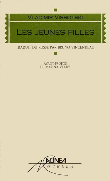 Les Jeunes filles
