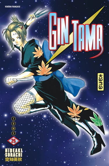 Gin Tama. Vol. 25