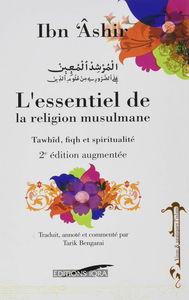 Essentiel de la Religion Musulmane (l') (Deuxième Reedition Augmentee)