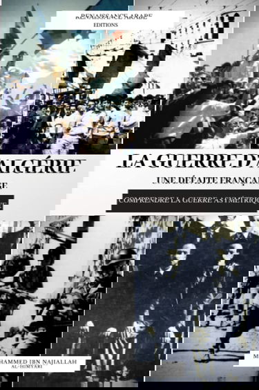 La guerre d'Algérie : une défaite française: Comprendre la guerre asymétrique