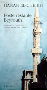 Poste restante, Beyrouth