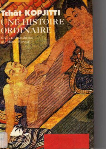 Une histoire ordinaire