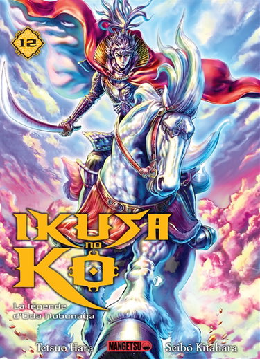 Ikusa no Ko : la légende d'Oda Nobunaga. Vol. 12