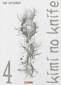 Kimi no knife. Vol. 4