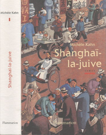 Shanghai-la-juive