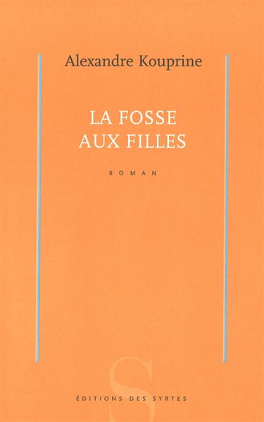 La fosse aux filles