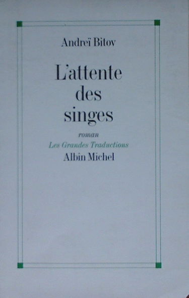 L'attente des singes ou Le livre des pérégrinations