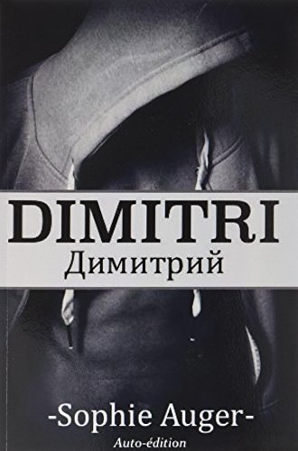 Couverture de Dimitri