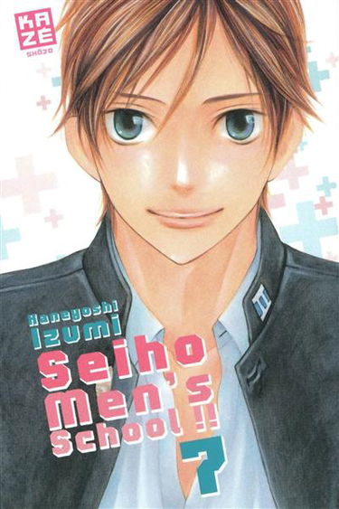 Seiho men's school !!. Vol. 7