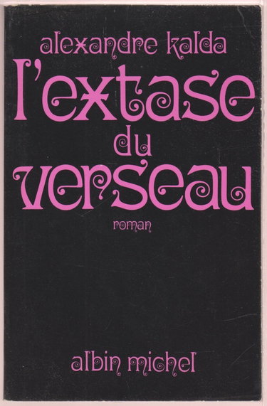 L'Extase du verseau