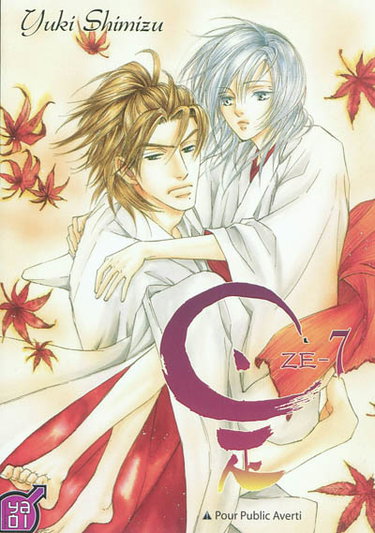 Couverture de Ze. Vol. 7