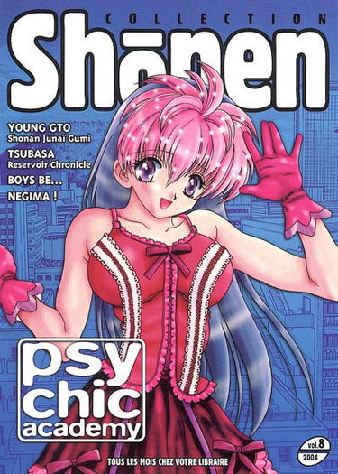 Shônen collection, n° 8 (2004)