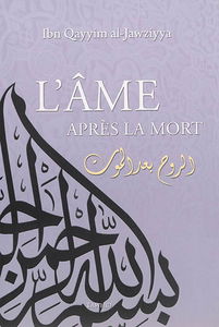 L'âme après la mort