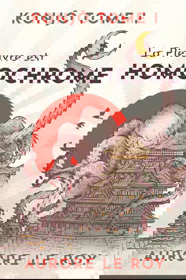 Konjo: Tome 1 - La Pieuvre est Homochrome