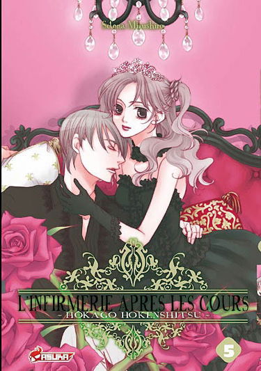 L'infirmerie après les cours : Hokago Hokenshitsu. Vol. 5