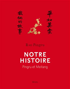 Notre histoire : Pingru et Meitang