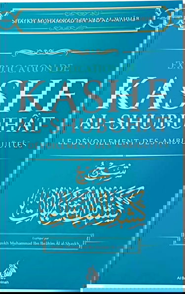 Explication de Kashf Ash-Shoubouhat