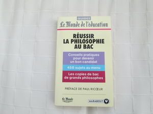 Réussir la philosophie au bac