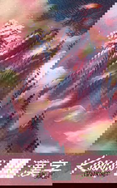 Cahier d'écriture japonaise - Kanji Training 漢字 Yama 山 - 20x13 cm (80 pages): petit carnet d'exercice pratique pour s'entraîner à tracer les idéogrammes