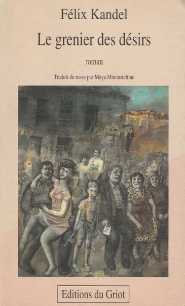 Couverture de Le grenier des désirs