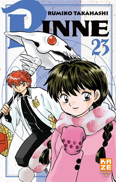 Rinne. Vol. 23