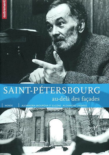 Saint-Pétersbourg au-delà des façades : 18 rencontres dans les cours intérieures