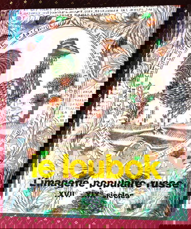 Le Loubok : l'imagerie populaire russe, XVIIè-XIXè siècle