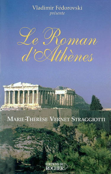 Le roman d'Athènes