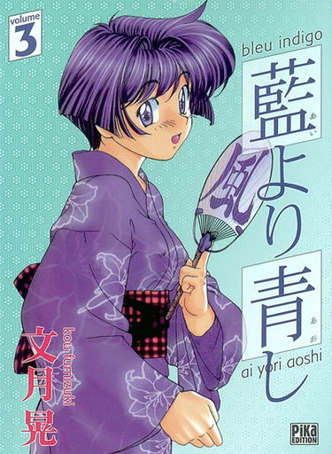 Bleu indigo : ai yori aoshi. Vol. 3